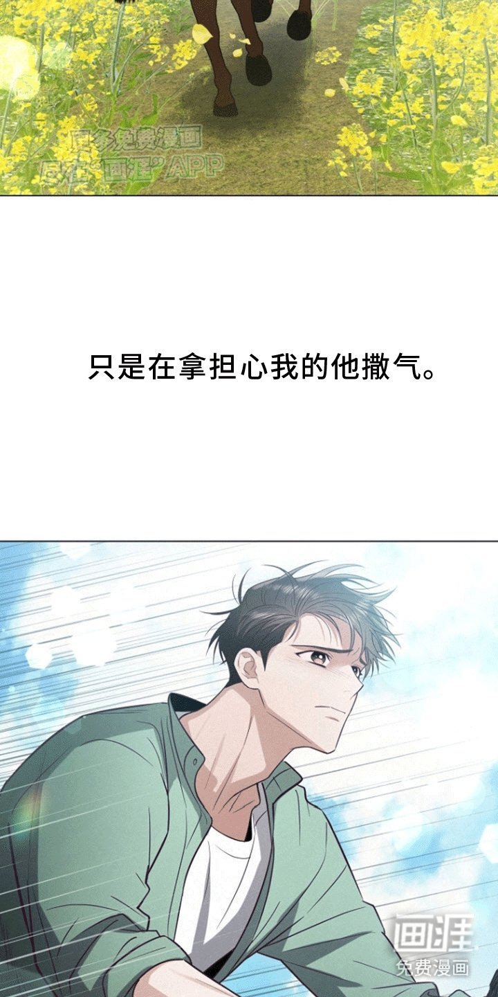 第11章：初见