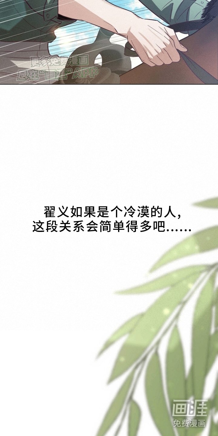 第11章：初见