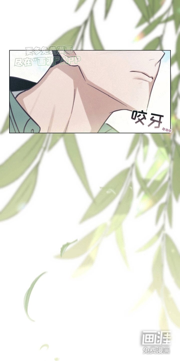 第11章：初见