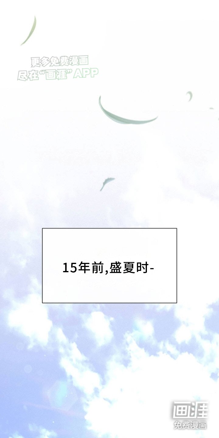 第11章：初见