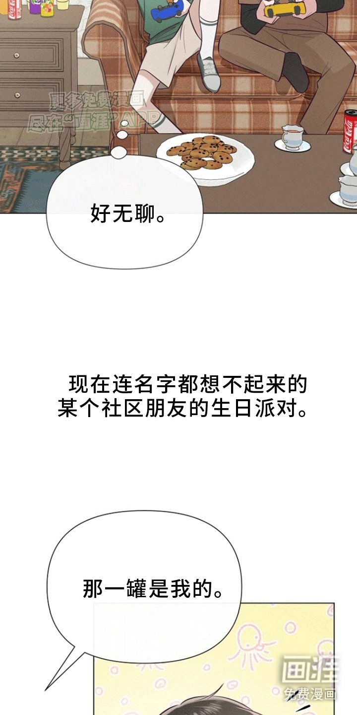 第11章：初见