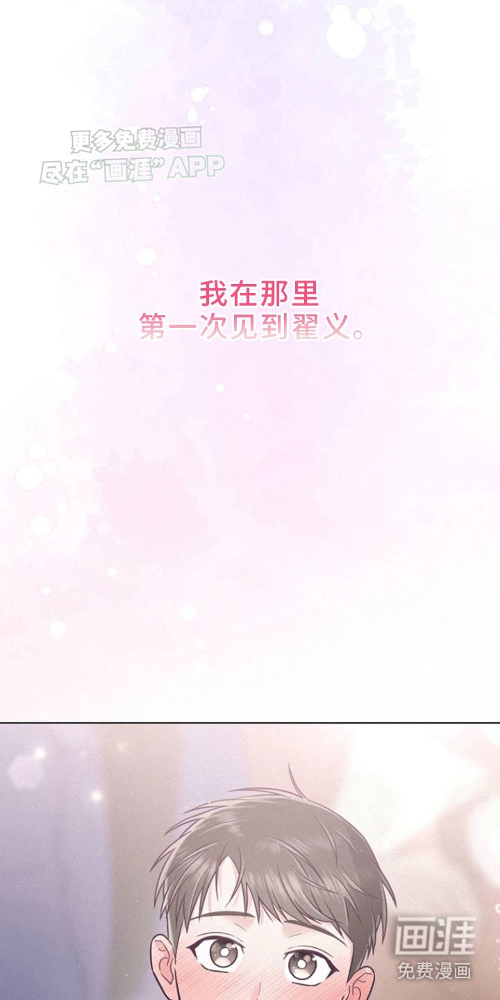第11章：初见
