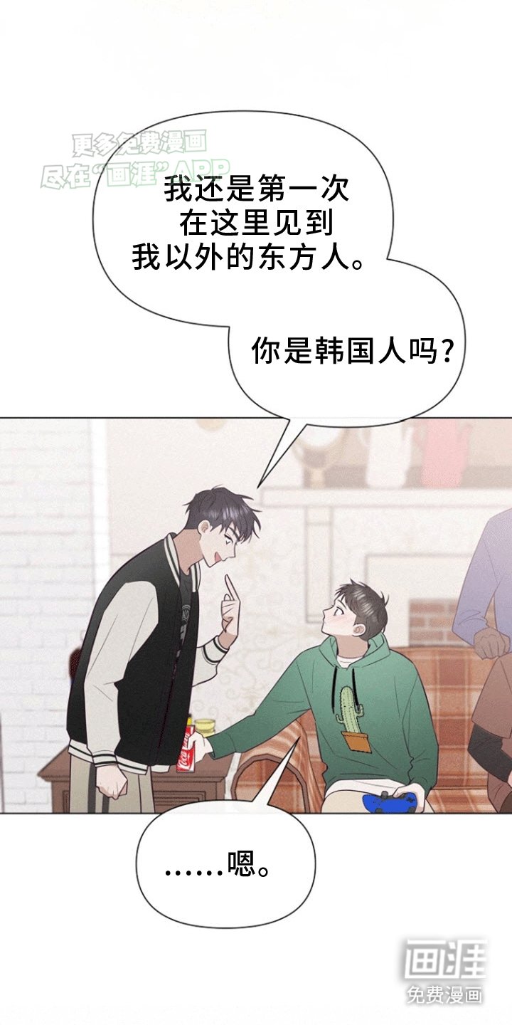 第11章：初见
