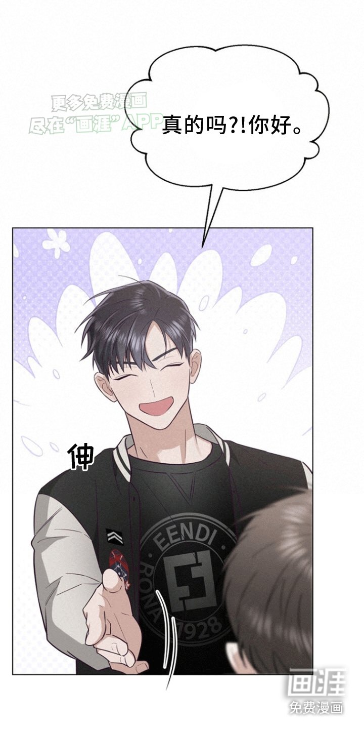 第11章：初见