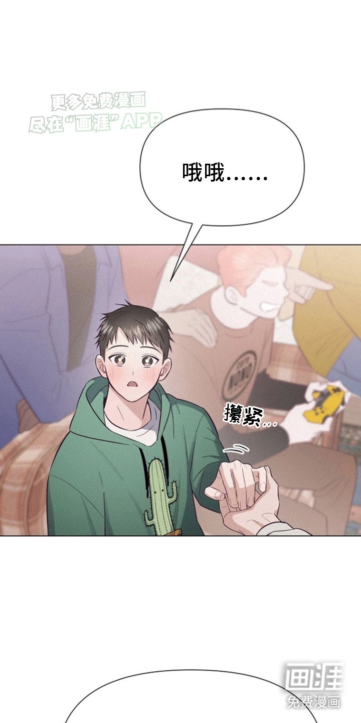 第11章：初见