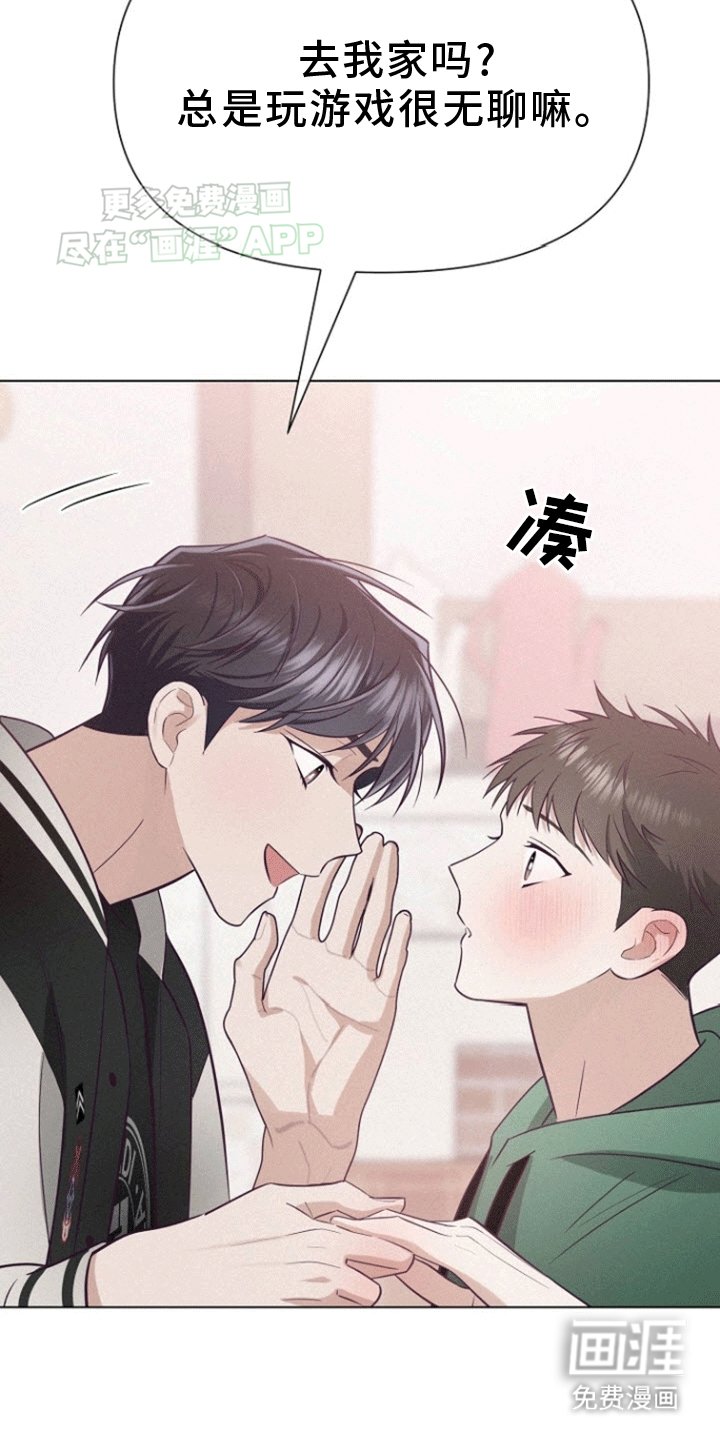 第11章：初见