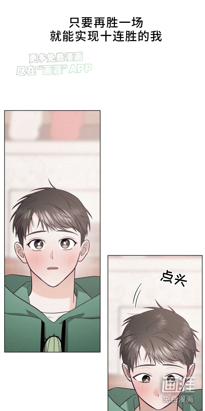 第11章：初见