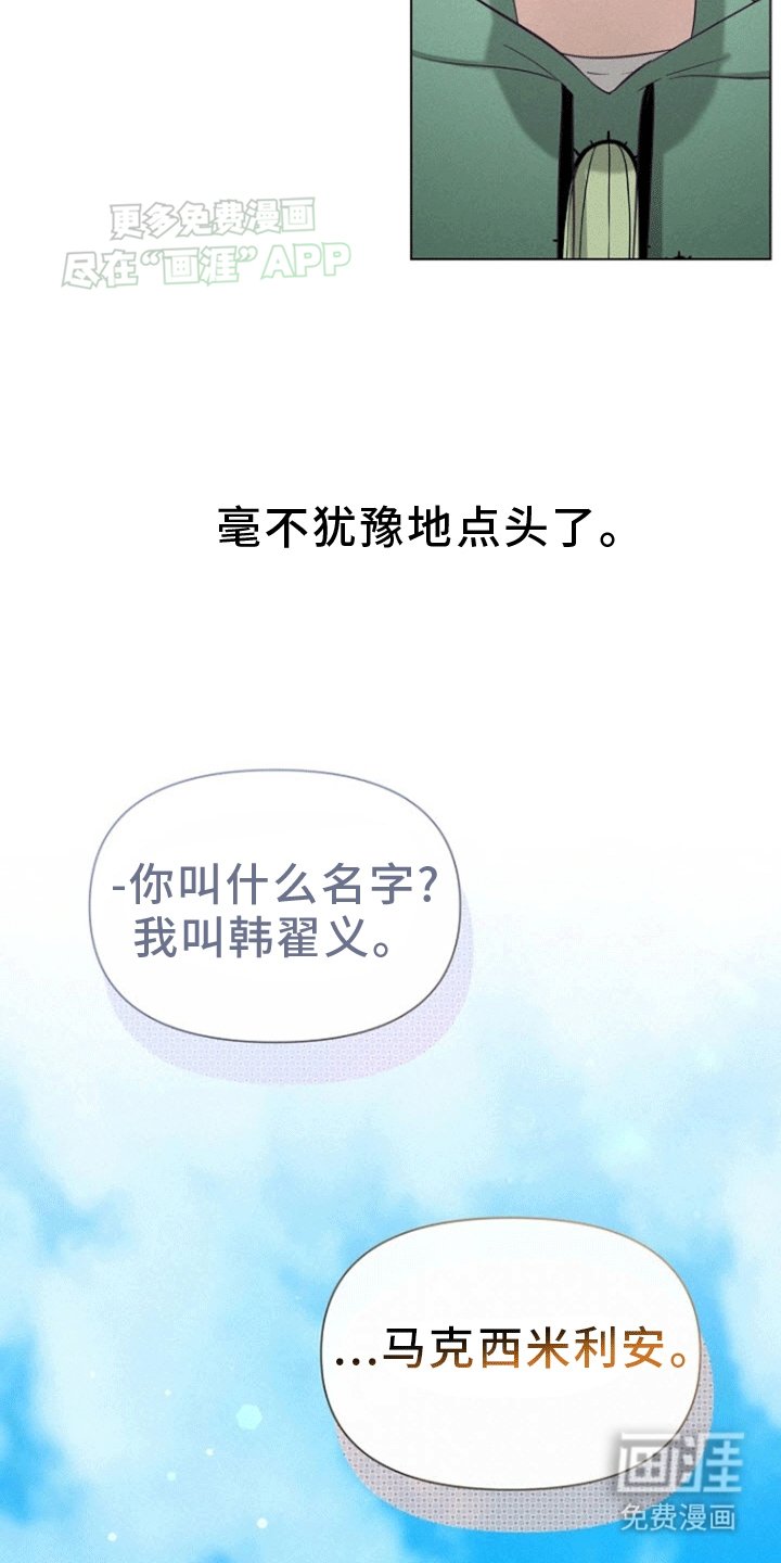 第11章：初见