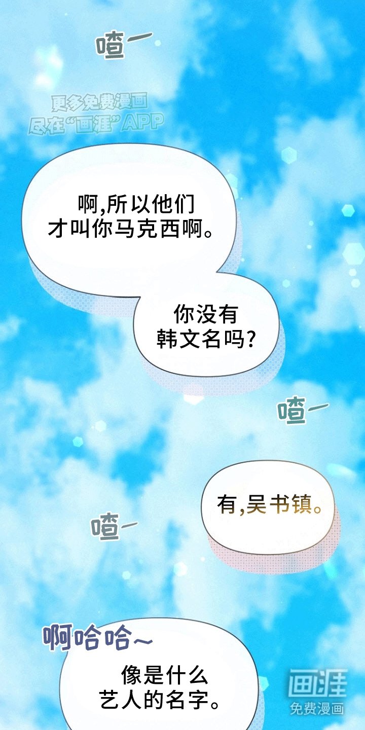 第11章：初见