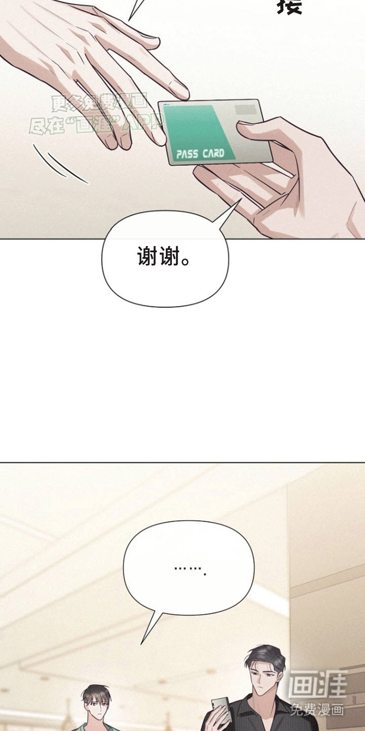 第12章：济州岛