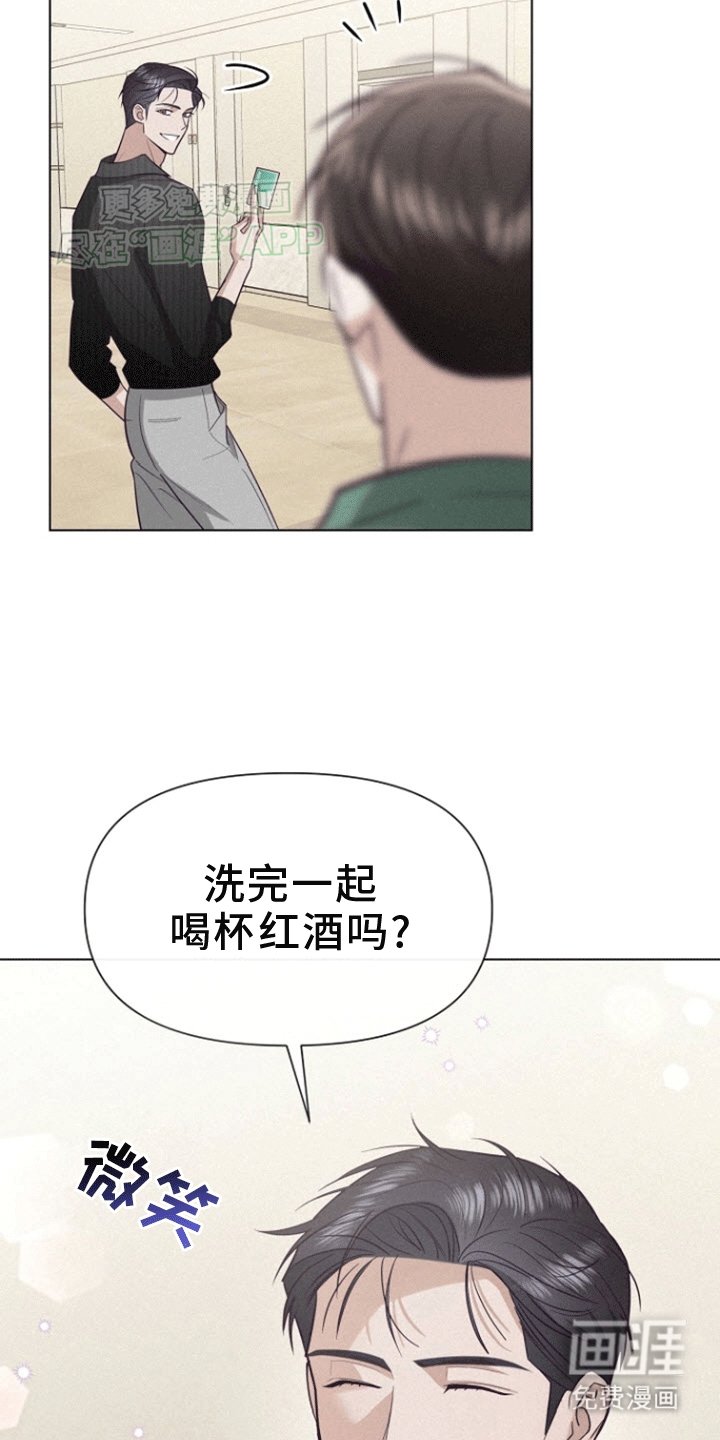 第12章：济州岛