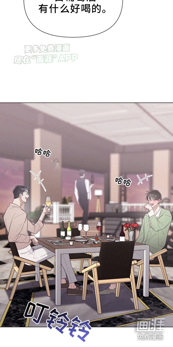 第12章：济州岛