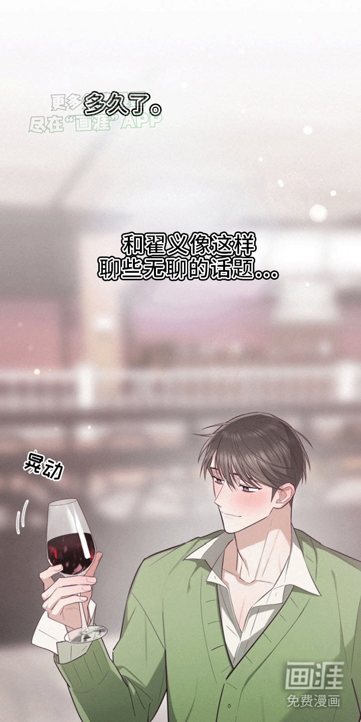 第12章：济州岛