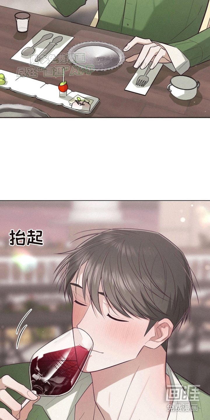 第12章：济州岛