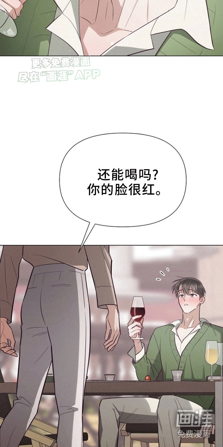 第12章：济州岛