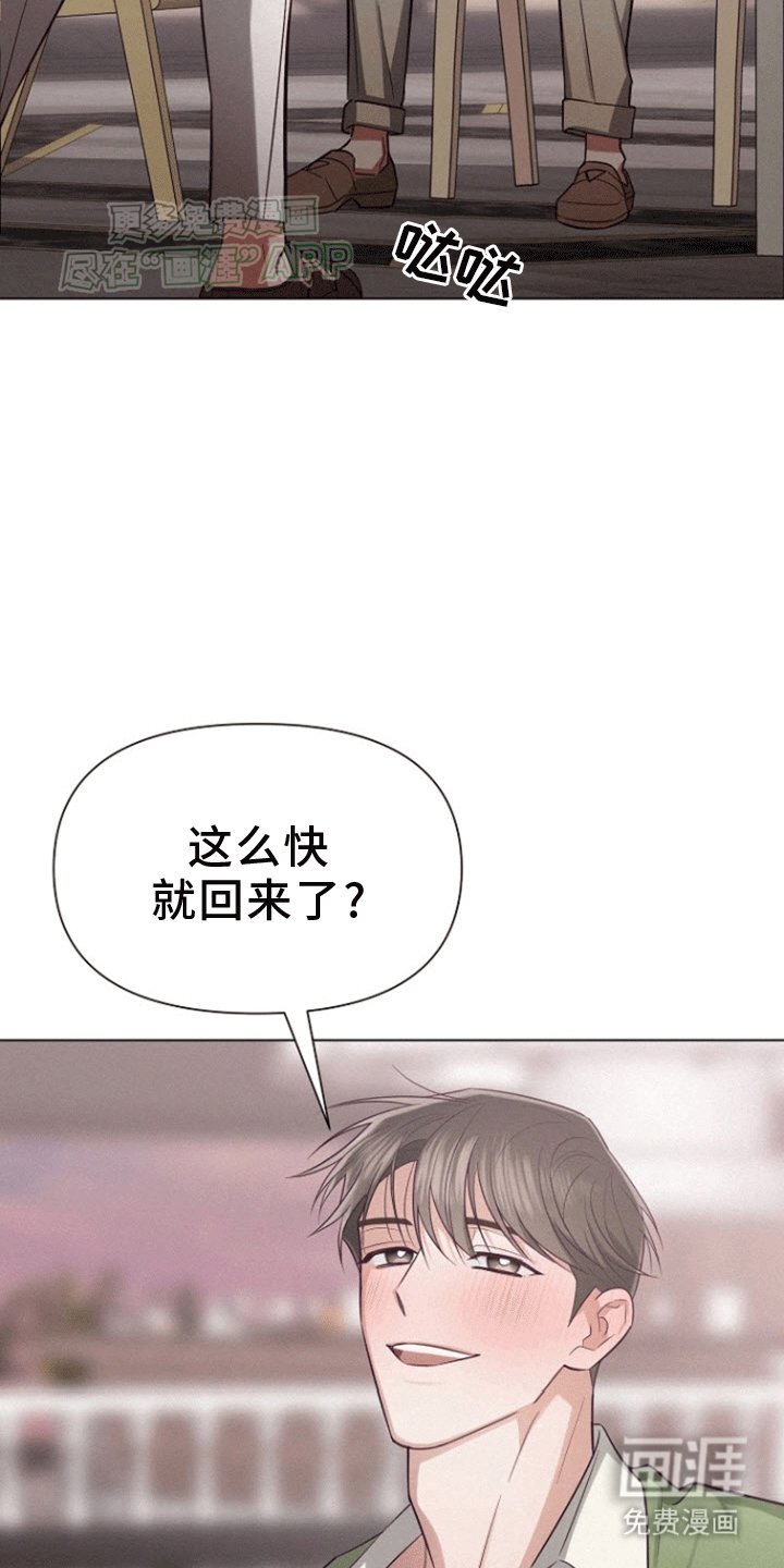 第12章：济州岛