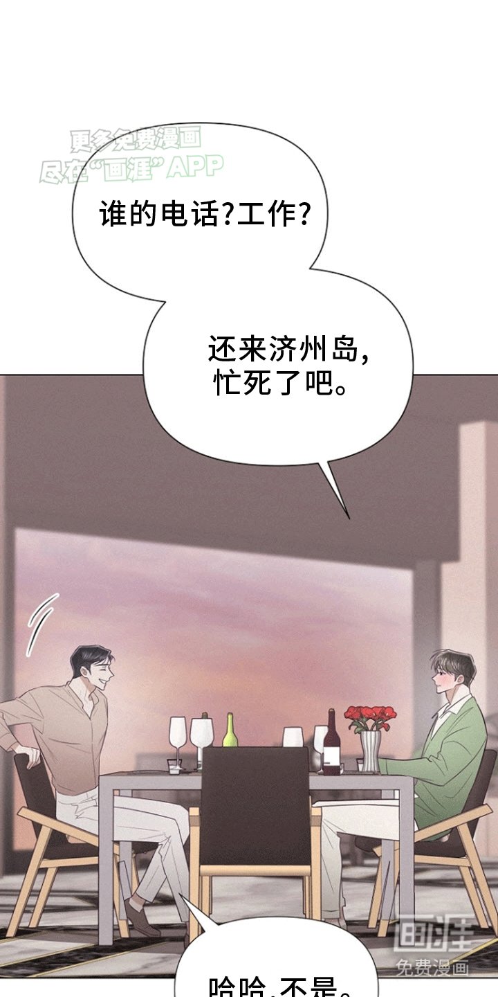 第13章：秘密越来越多