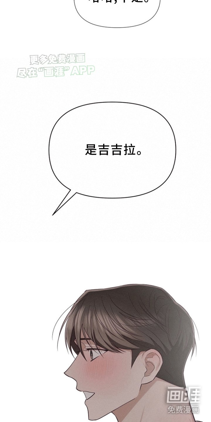 第13章：秘密越来越多