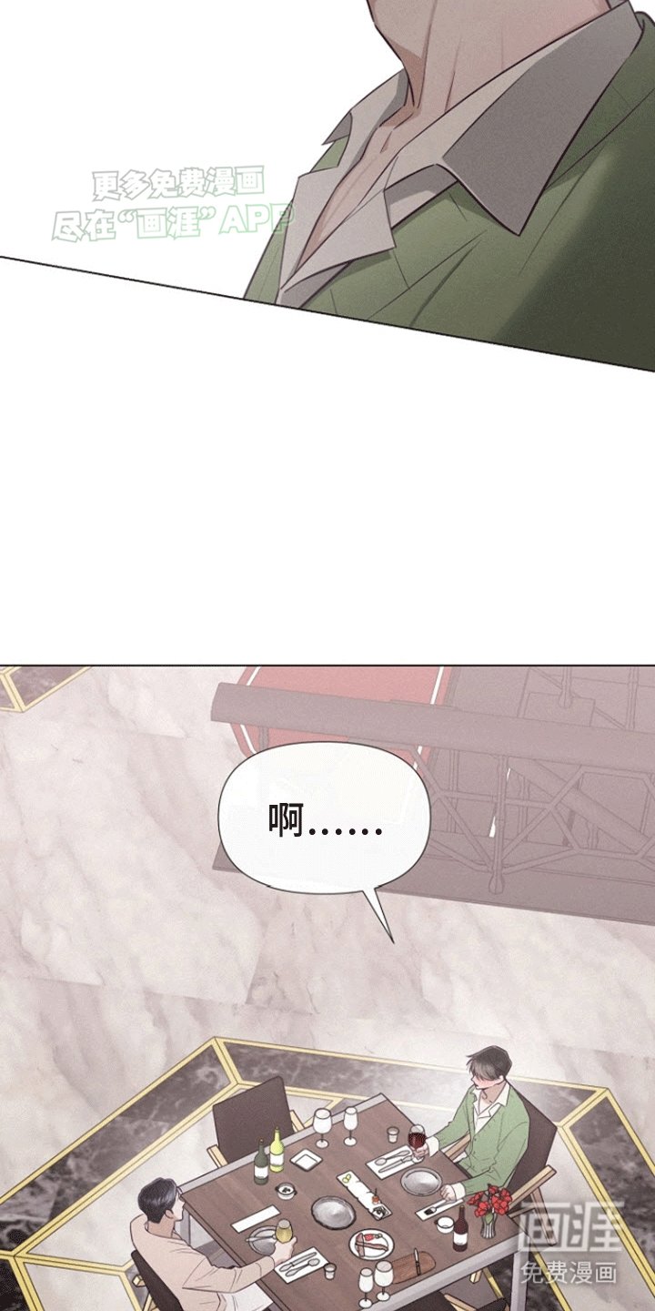 第13章：秘密越来越多
