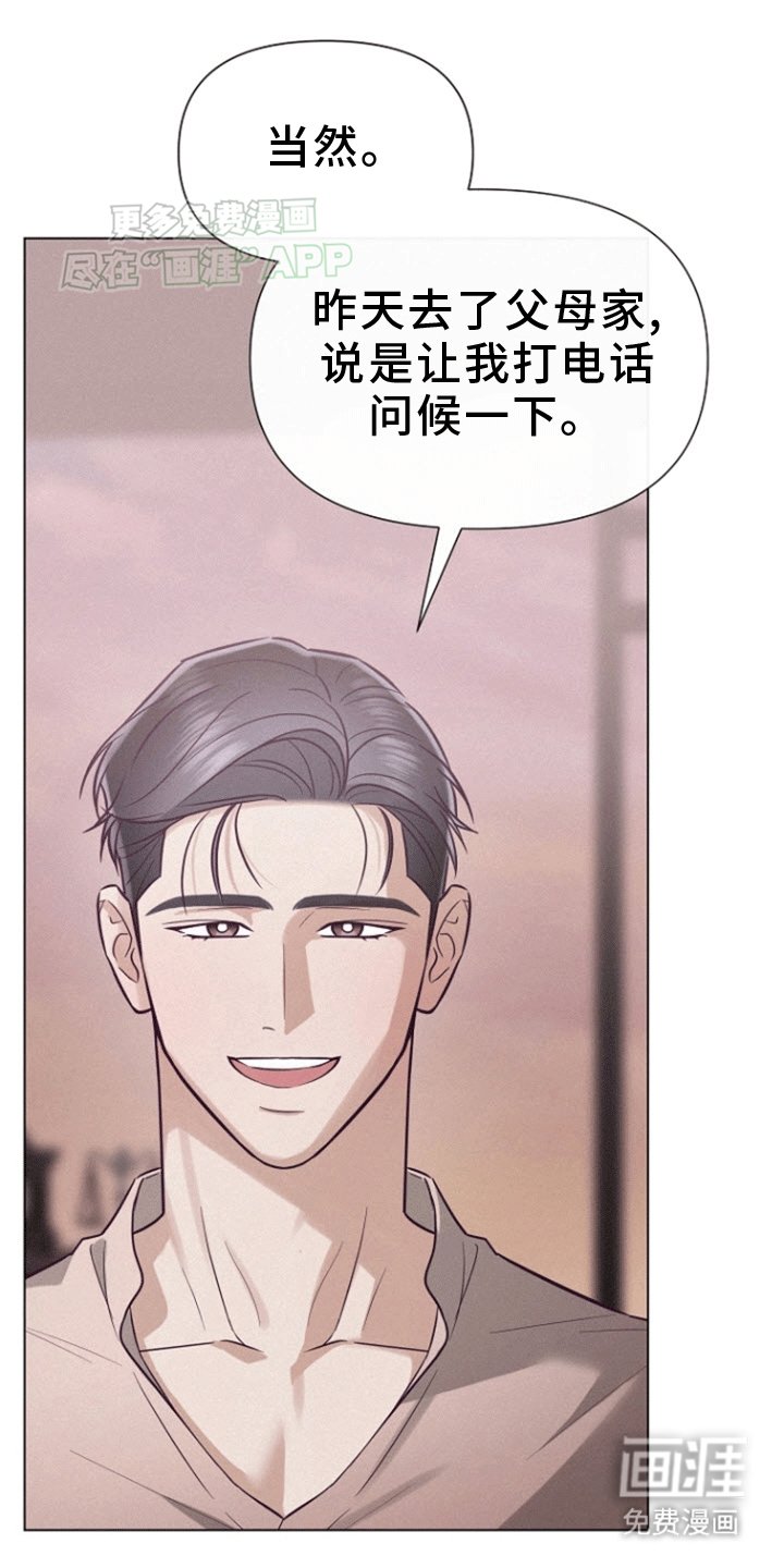 第13章：秘密越来越多