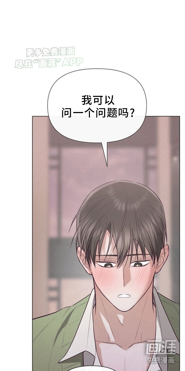第13章：秘密越来越多