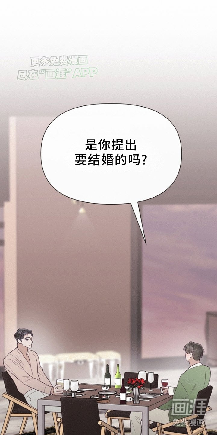 第13章：秘密越来越多