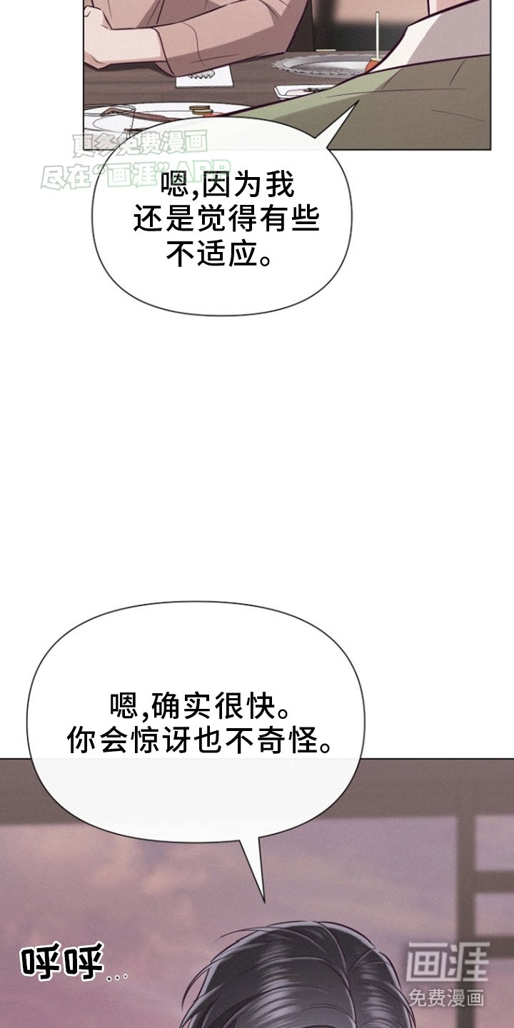 第13章：秘密越来越多