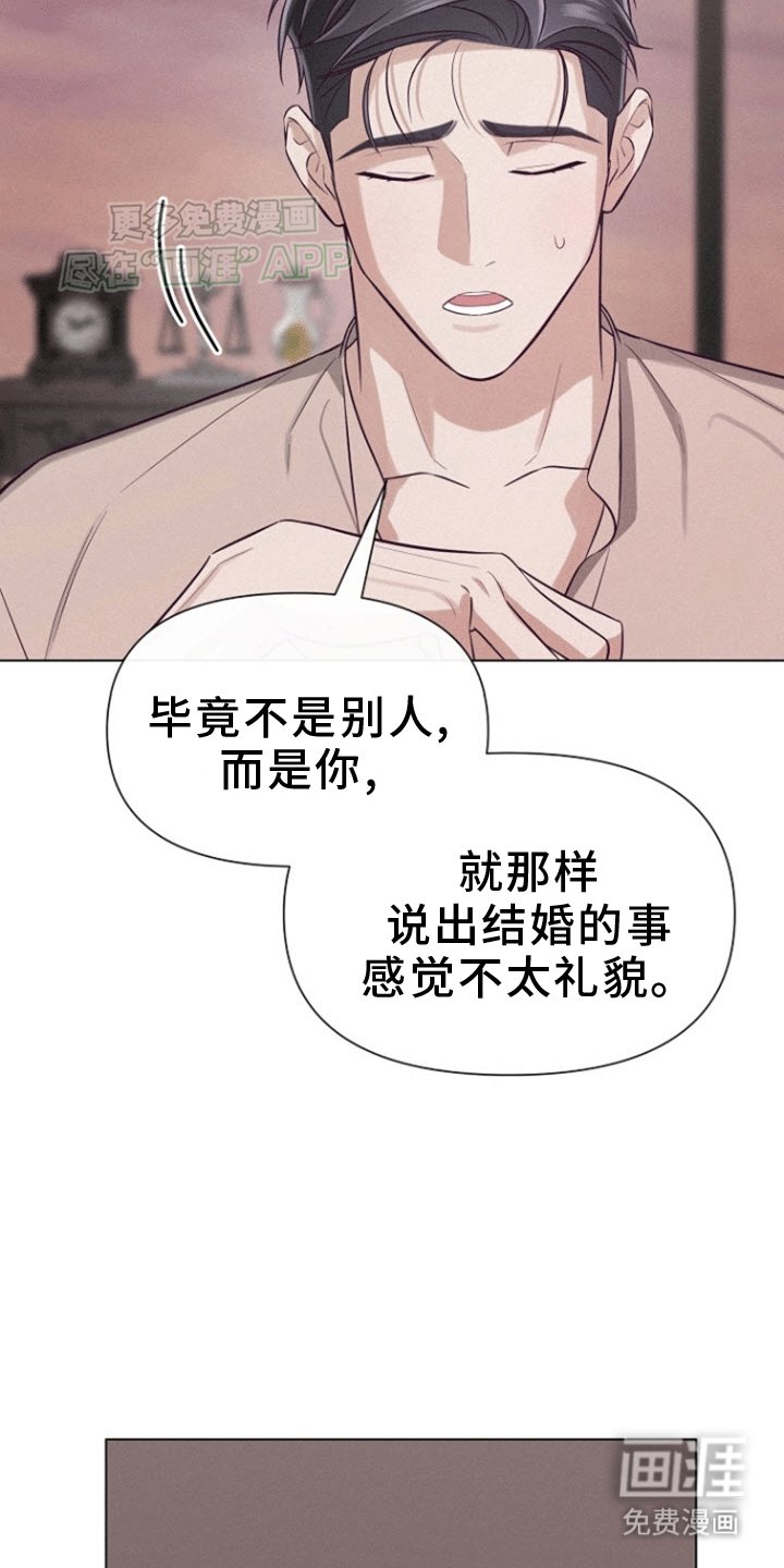 第13章：秘密越来越多