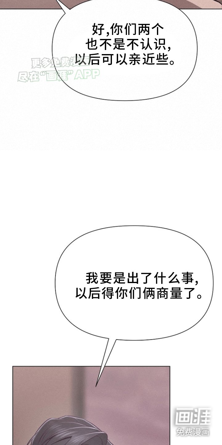 第13章：秘密越来越多