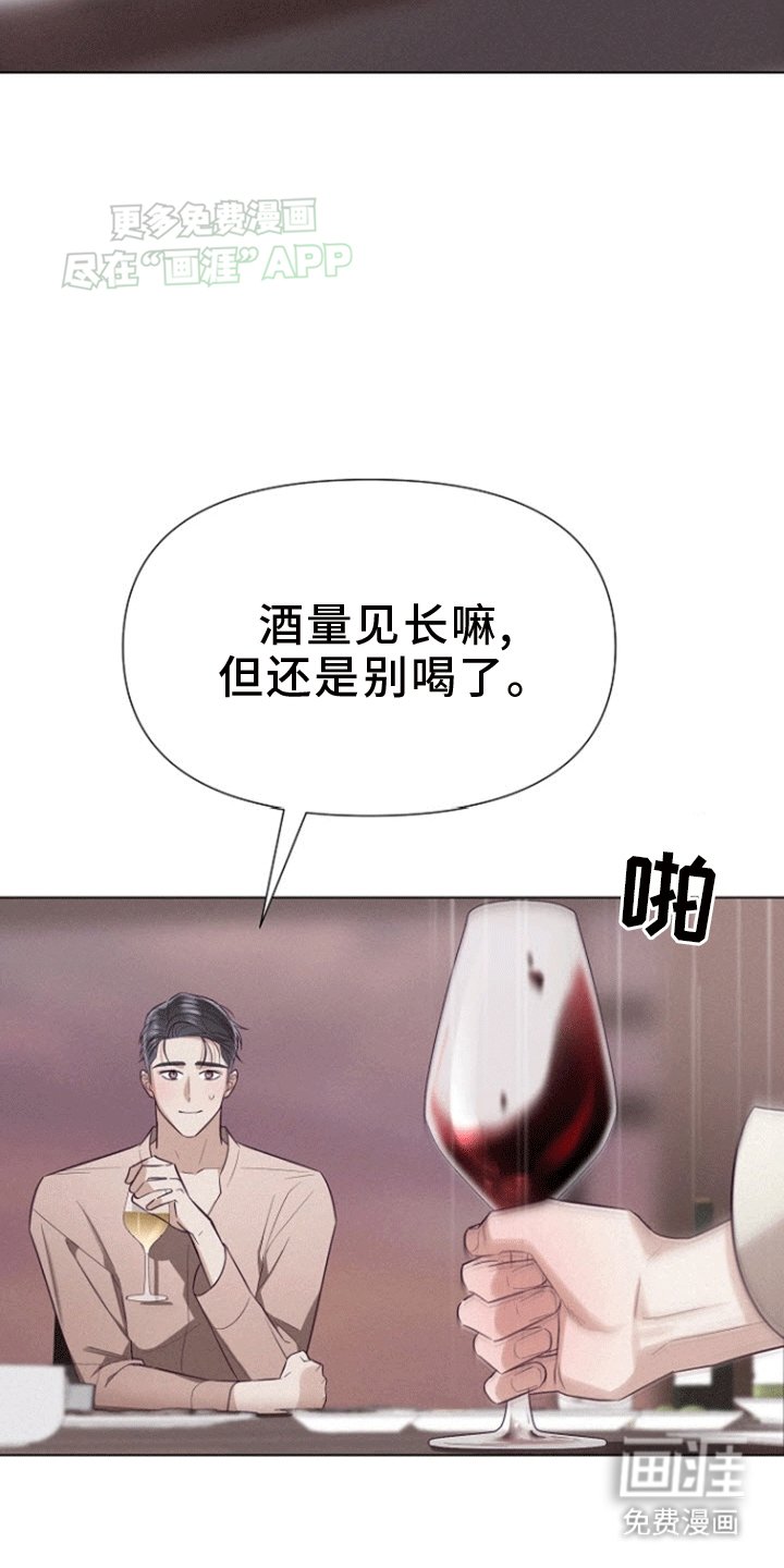 第13章：秘密越来越多