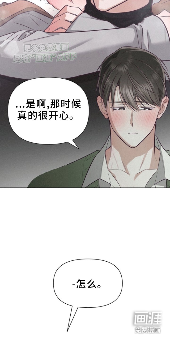第13章：秘密越来越多