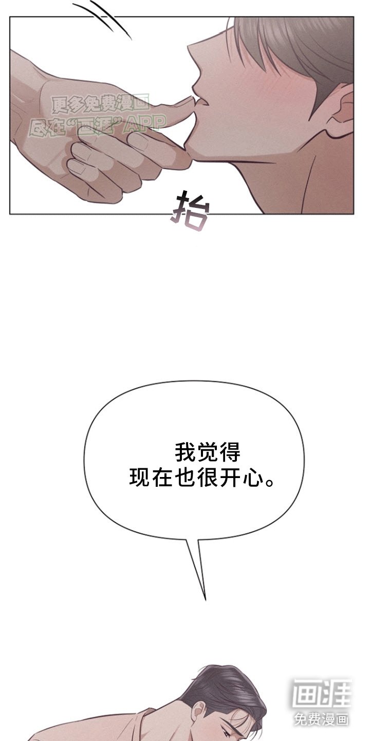 第13章：秘密越来越多