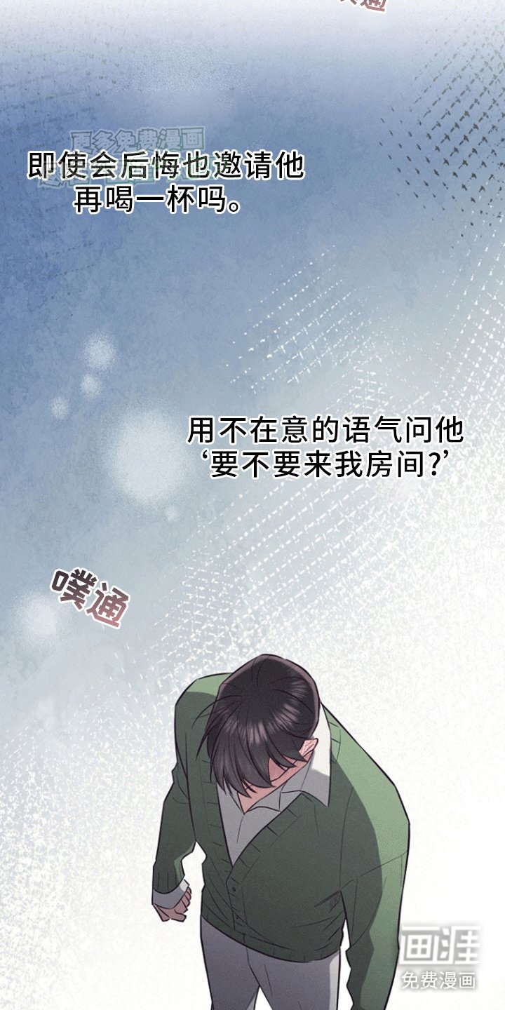 第13章：秘密越来越多