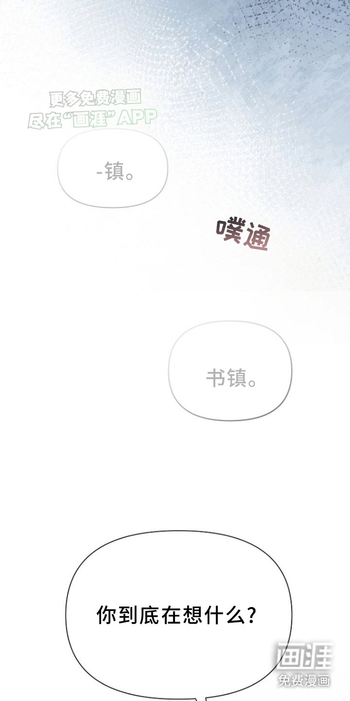 第13章：秘密越来越多