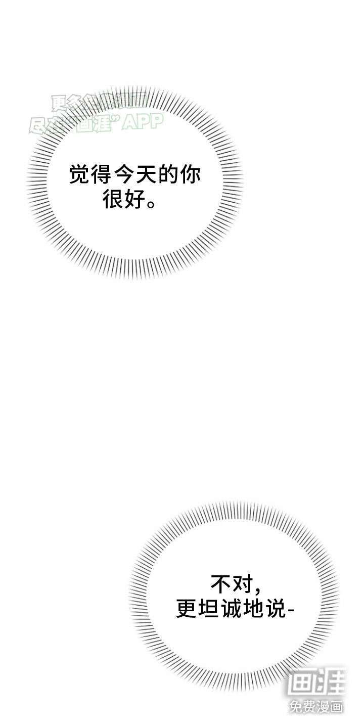 第13章：秘密越来越多