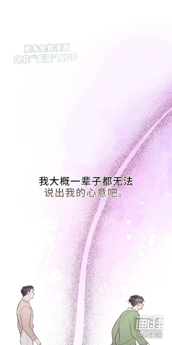 第13章：秘密越来越多