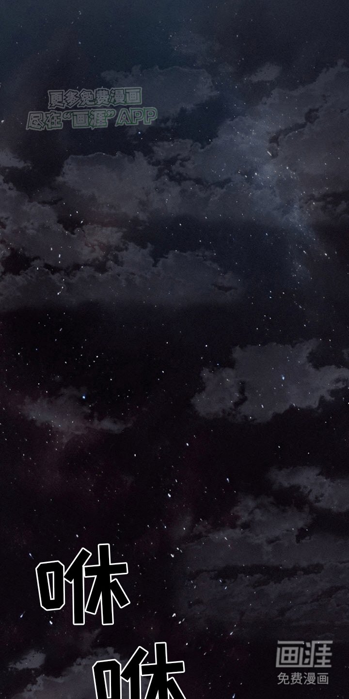 第13章：秘密越来越多