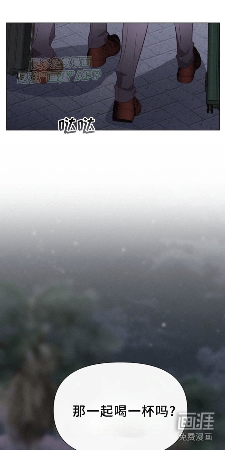 第14章：解除婚约的同事