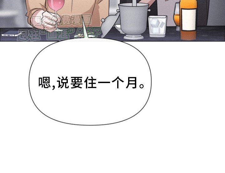 第14章：解除婚约的同事