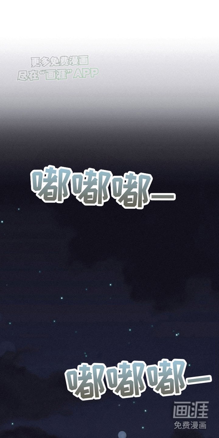 第14章：解除婚约的同事