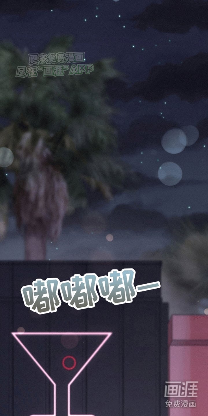 第14章：解除婚约的同事