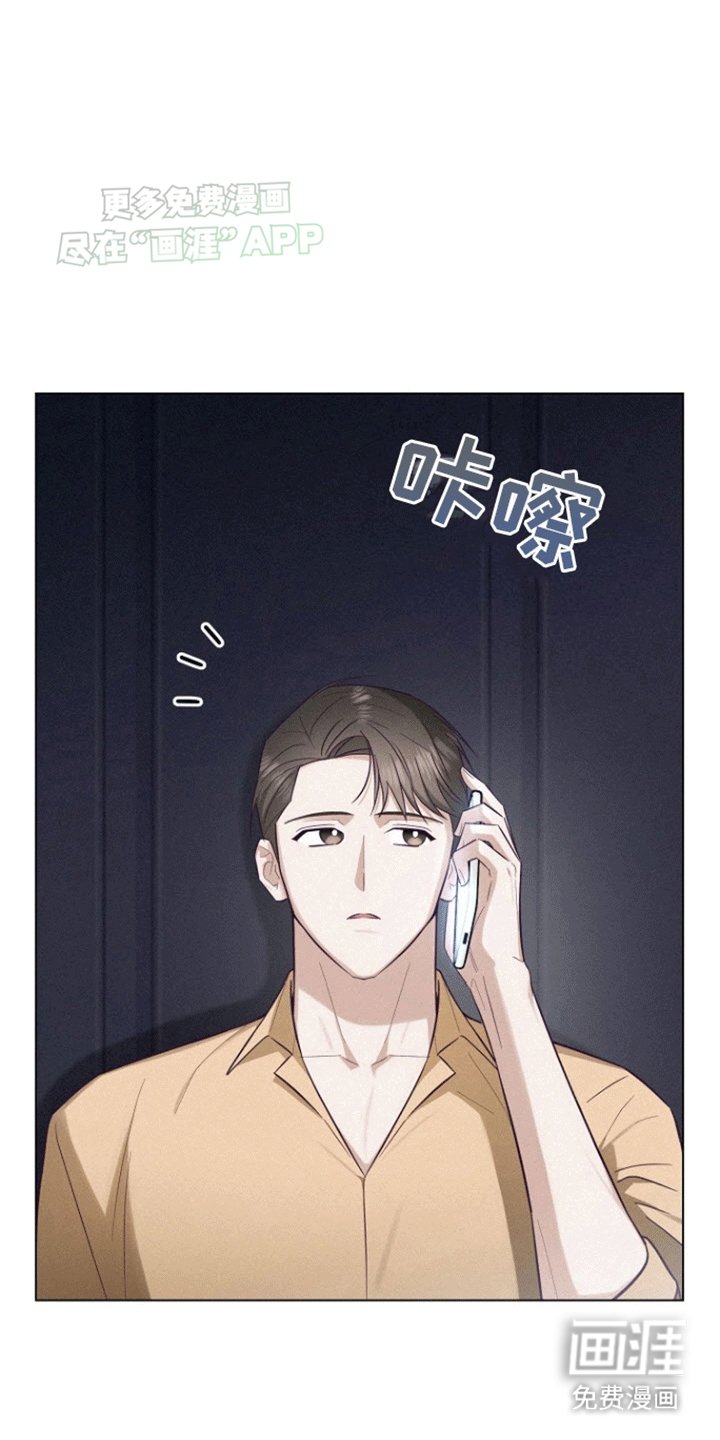 第14章：解除婚约的同事