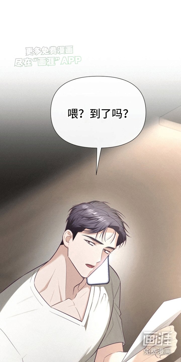 第14章：解除婚约的同事