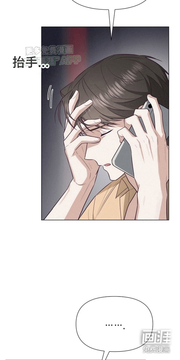 第14章：解除婚约的同事