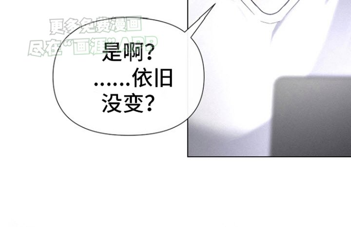 第15章：是不是被发现了