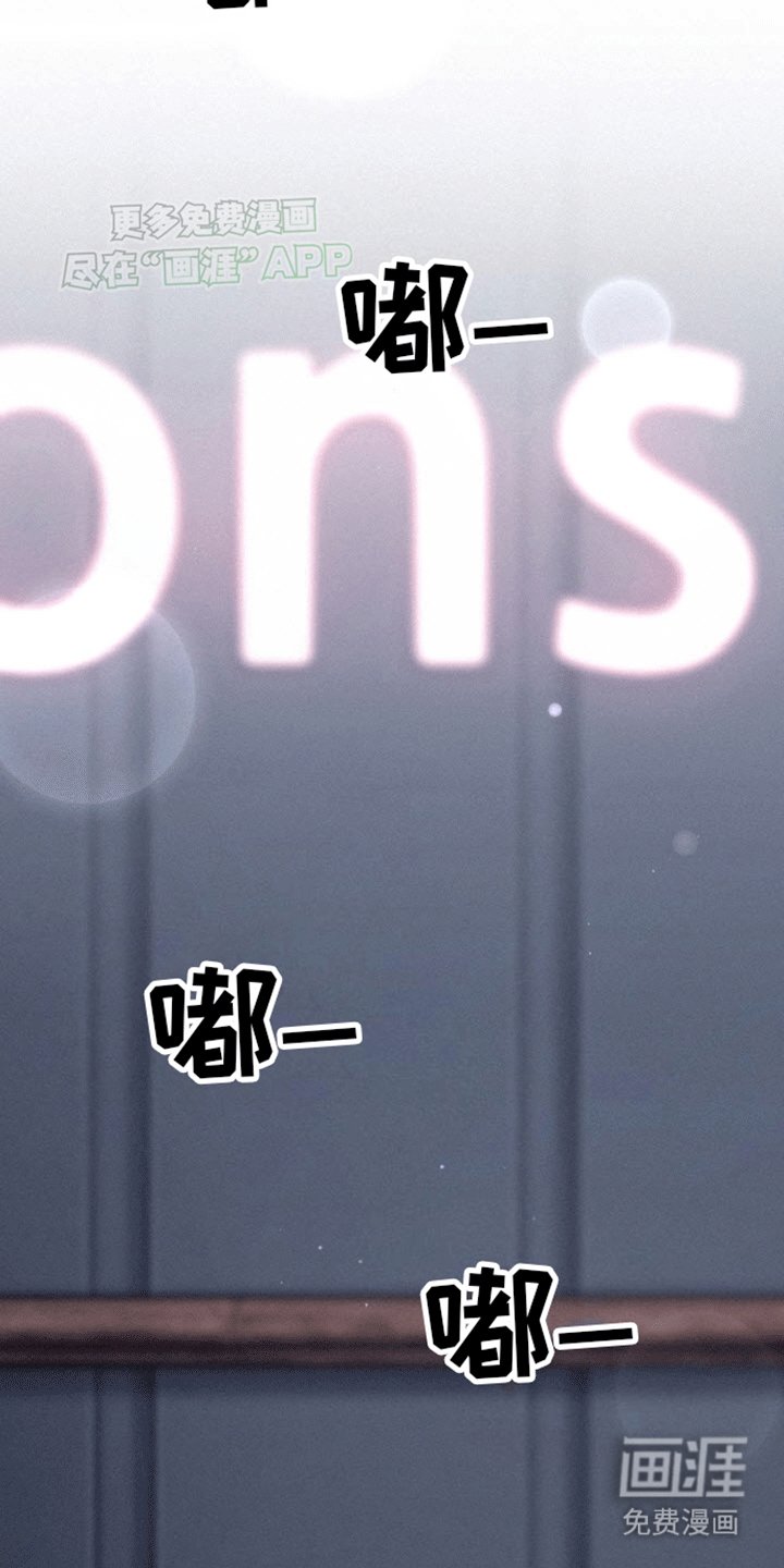 第15章：是不是被发现了