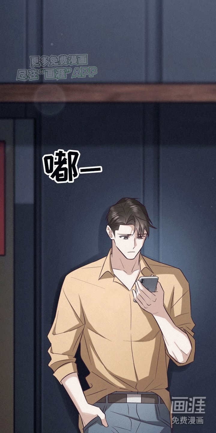 第15章：是不是被发现了
