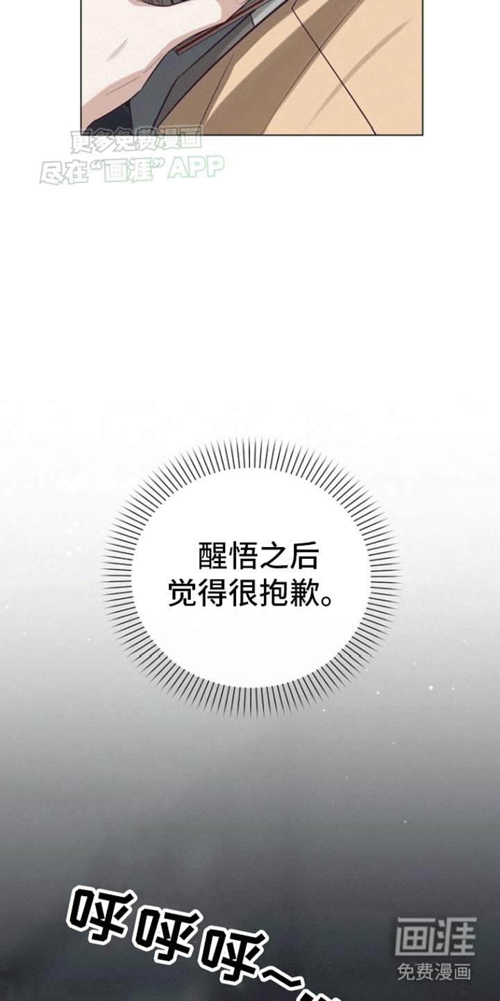 第15章：是不是被发现了