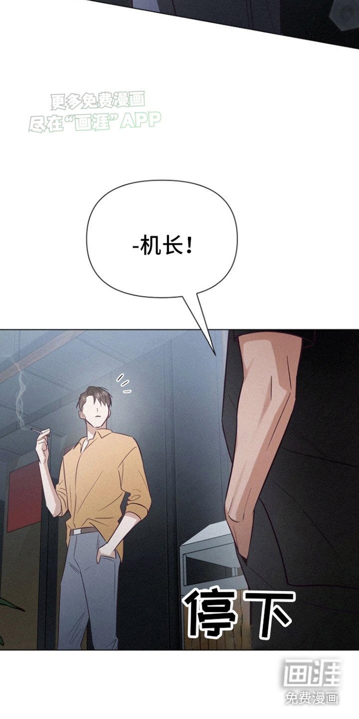 第15章：是不是被发现了