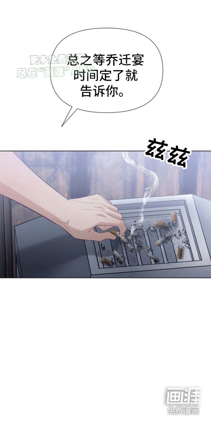 第15章：是不是被发现了